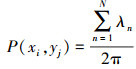 Mathematical equation