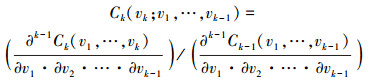 Mathematical equation