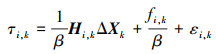 Mathematical equation