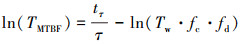 Mathematical equation