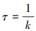 Mathematical equation