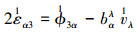 Mathematical equation