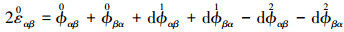 Mathematical equation