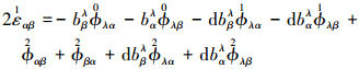 Mathematical equation