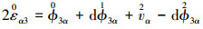 Mathematical equation