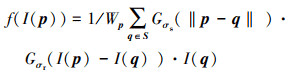 Mathematical equation