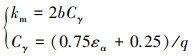 Mathematical equation