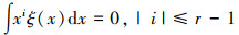 Mathematical equation
