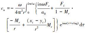 Mathematical equation