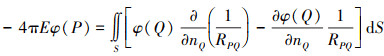 Mathematical equation