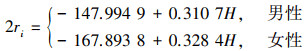 Mathematical equation