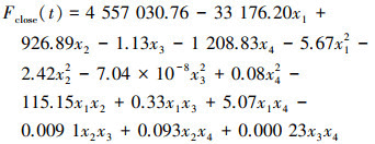 Mathematical equation