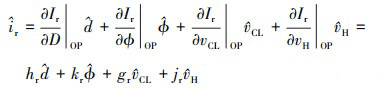 Mathematical equation