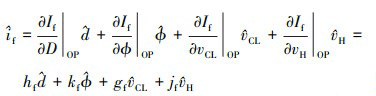 Mathematical equation