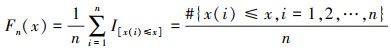 Mathematical equation