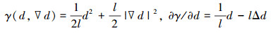 Mathematical equation