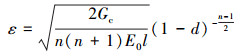 Mathematical equation