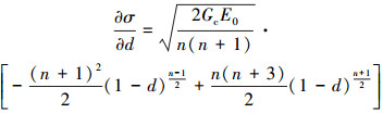 Mathematical equation