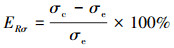 Mathematical equation