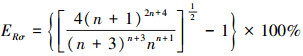 Mathematical equation