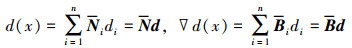 Mathematical equation