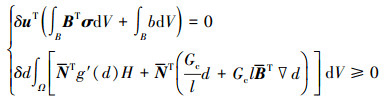 Mathematical equation
