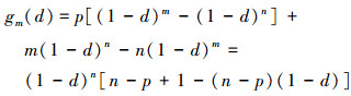 Mathematical equation