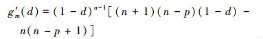 Mathematical equation