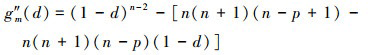 Mathematical equation