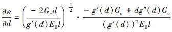 Mathematical equation