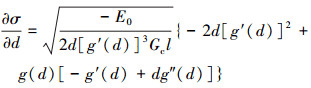 Mathematical equation