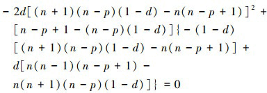 Mathematical equation