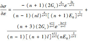 Mathematical equation