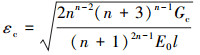 Mathematical equation