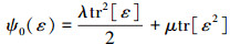 Mathematical equation