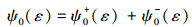 Mathematical equation