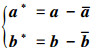 Mathematical equation