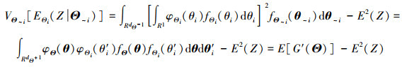 Mathematical equation