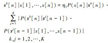 Mathematical equation