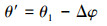 Mathematical equation