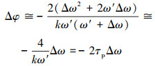 Mathematical equation