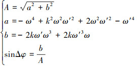 Mathematical equation