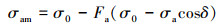 Mathematical equation