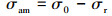 Mathematical equation