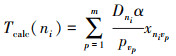 Mathematical equation