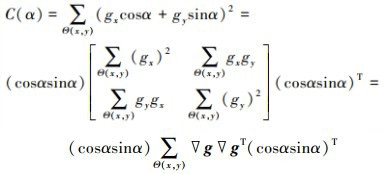 Mathematical equation