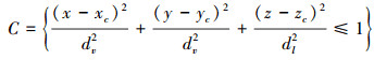 Mathematical equation