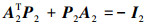 Mathematical equation