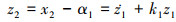 Mathematical equation
