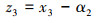 Mathematical equation
